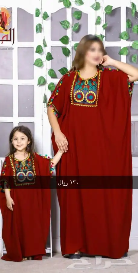 تخفيضات على الجلابيات 1