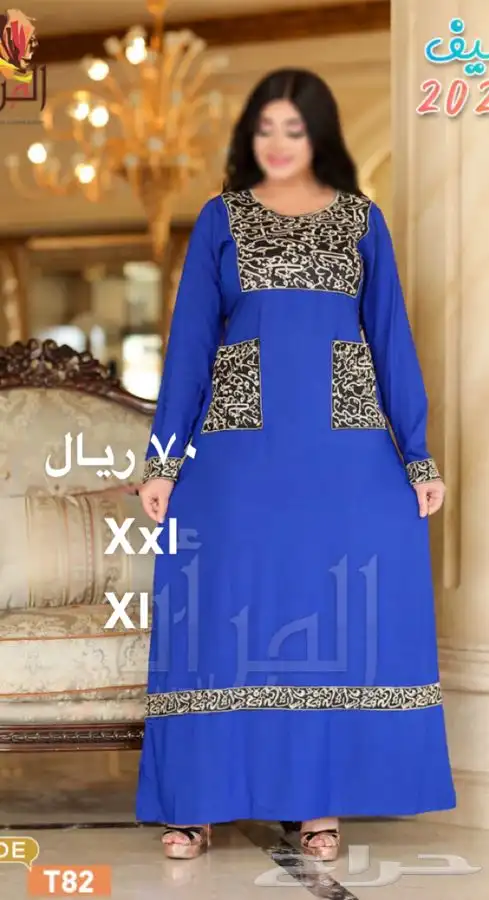 تخفيضات على الجلابيات 5