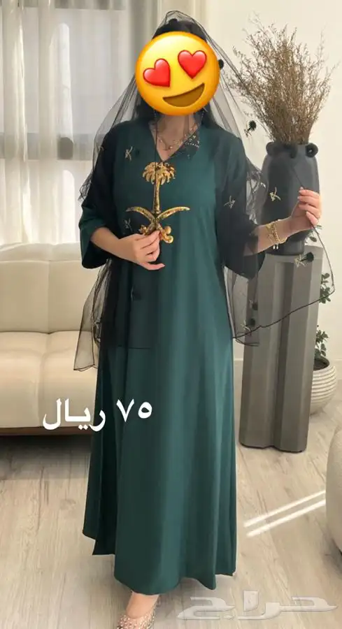 تخفيضات على الجلابيات 29
