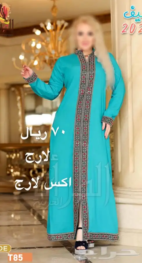 تخفيضات على الجلابيات 8