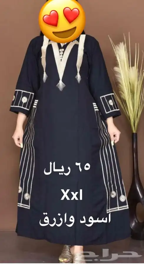 تخفيضات على الجلابيات 10