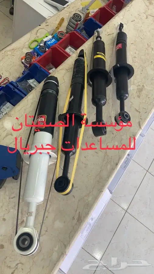 مساعدات جبريال رينجر 3