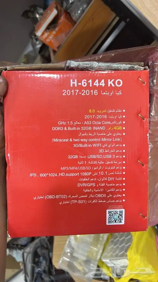 للبيع شاشة كيا اوبتيما 5