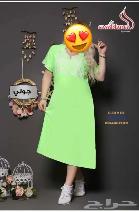 تخفيضات على الجلابيات 3
