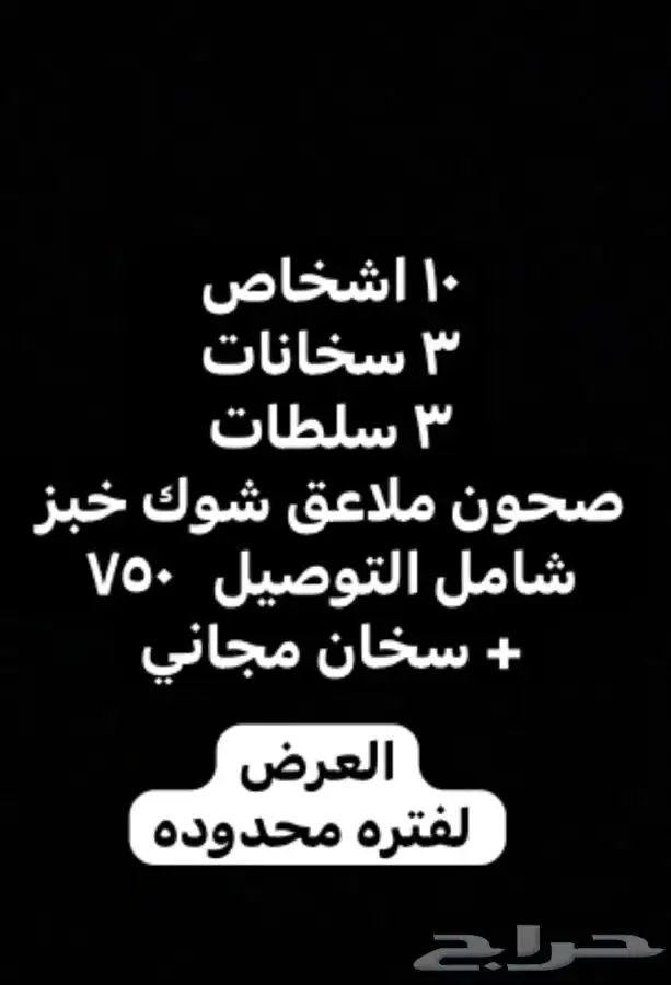 بوفيه مفتوح 8