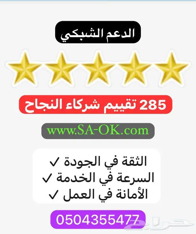 25 ريال برامج أوفيس 365 Office أصلية ضمان سنة 0