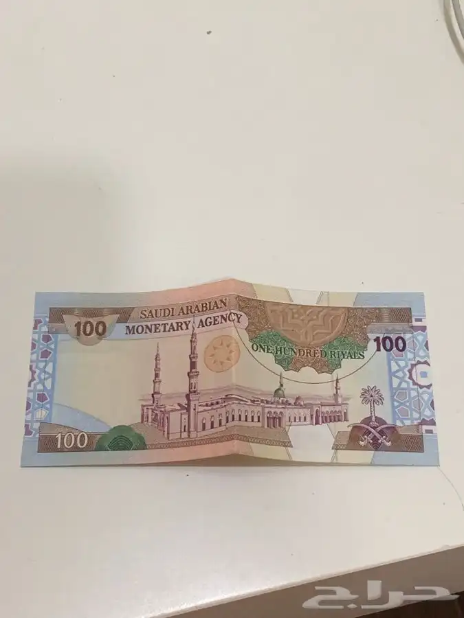 للبيع 100 ريال الملك فهد رحمه الله 1