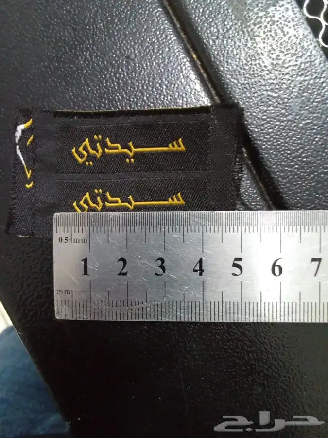 تطريز-طباعة -ليبل 0
