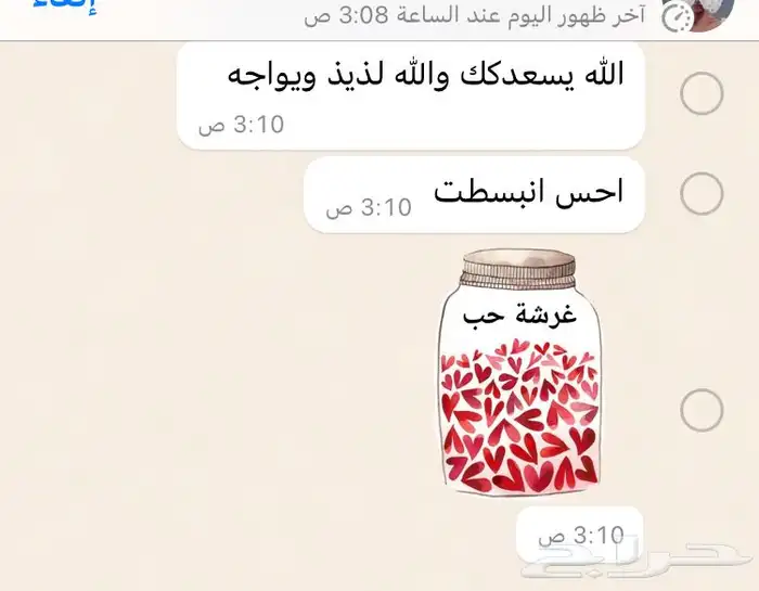 بوفيه مفتوح لا جميع المناسبات 22