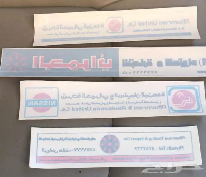 استكرات ددسن 32