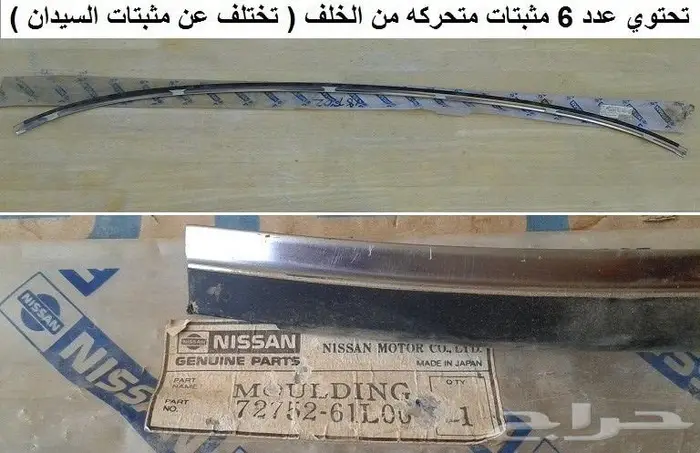 نيكل لوريل هارتوب 85 - 88 11