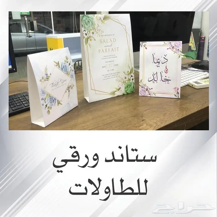 طباعة استكرات 0