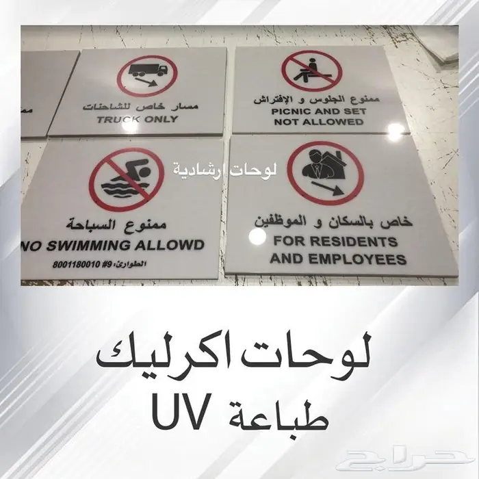 طباعة استكرات 4