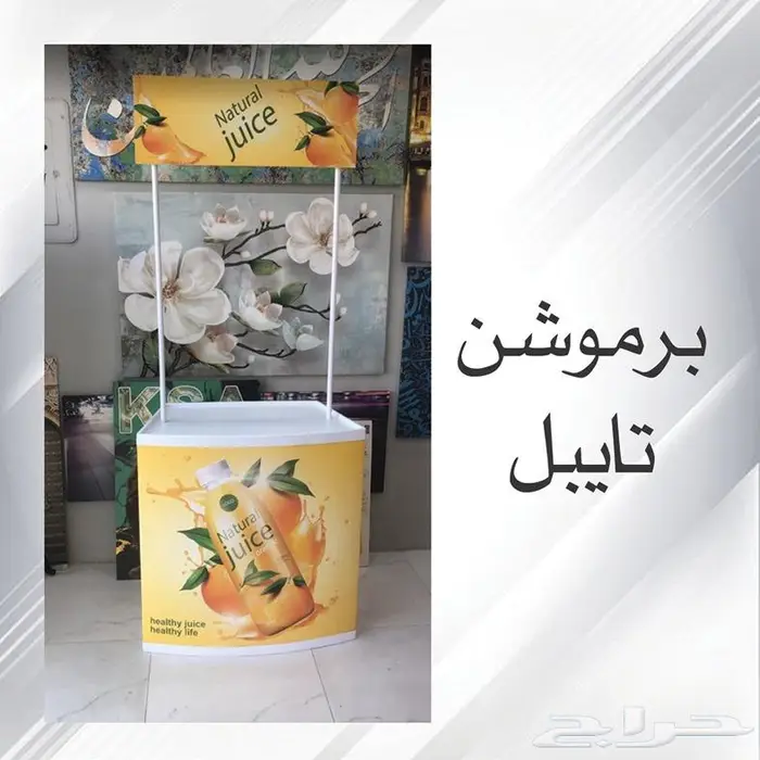طباعة استكرات 3