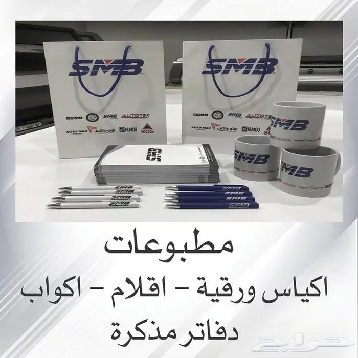 طباعة استكرات 5