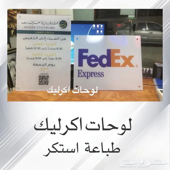 طباعة استكرات 6