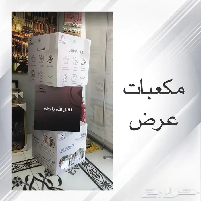 طباعة استكرات 8