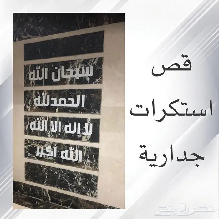 طباعة استكرات 10
