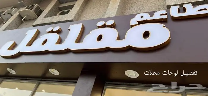 طباعة استكرات 19