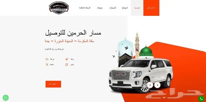موقع الكتروني مع اعلانات جوجل بسعر مغري 17