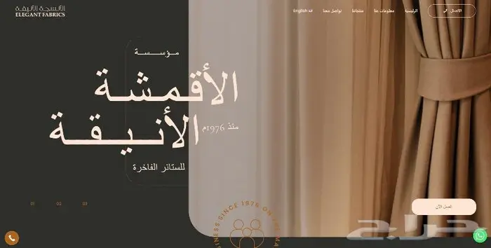 موقع الكتروني مع اعلانات جوجل بسعر مغري 16