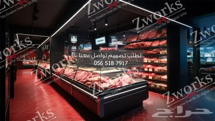تصميم ديكور محل لحوم 0
