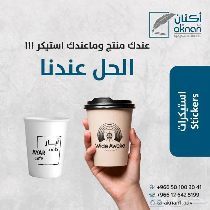 طباعة استكرات طباعة بنرات رول اب بوب اب رول اب اختام 6