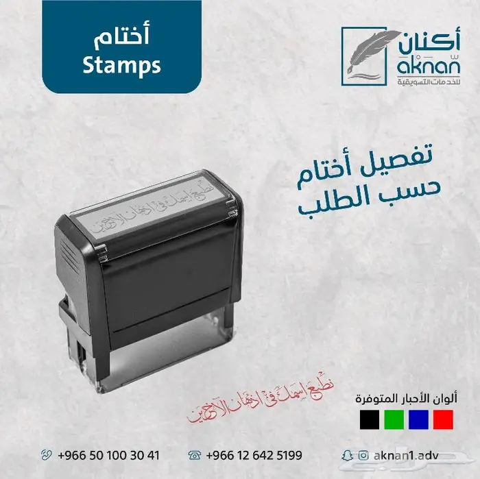 طباعة استكرات طباعة بنرات رول اب بوب اب رول اب اختام 11