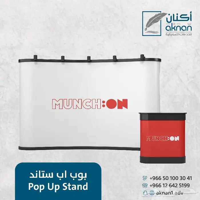 طباعة استكرات طباعة بنرات رول اب بوب اب رول اب اختام 2