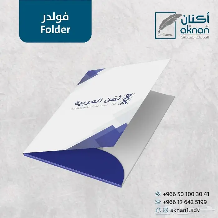 طباعة استكرات طباعة بنرات رول اب بوب اب رول اب اختام 1