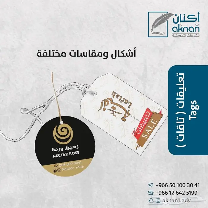 طباعة استكرات طباعة بنرات رول اب بوب اب رول اب اختام 3