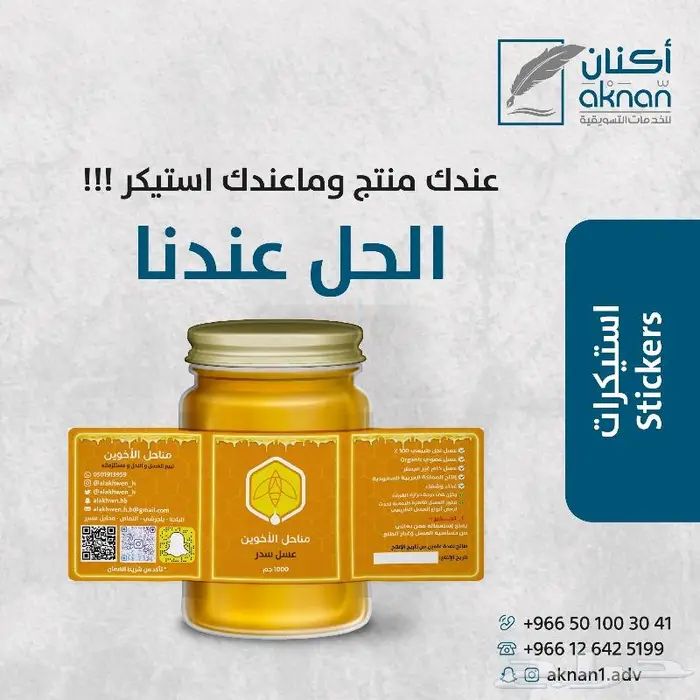 طباعة استكرات طباعة بنرات رول اب بوب اب رول اب اختام 4