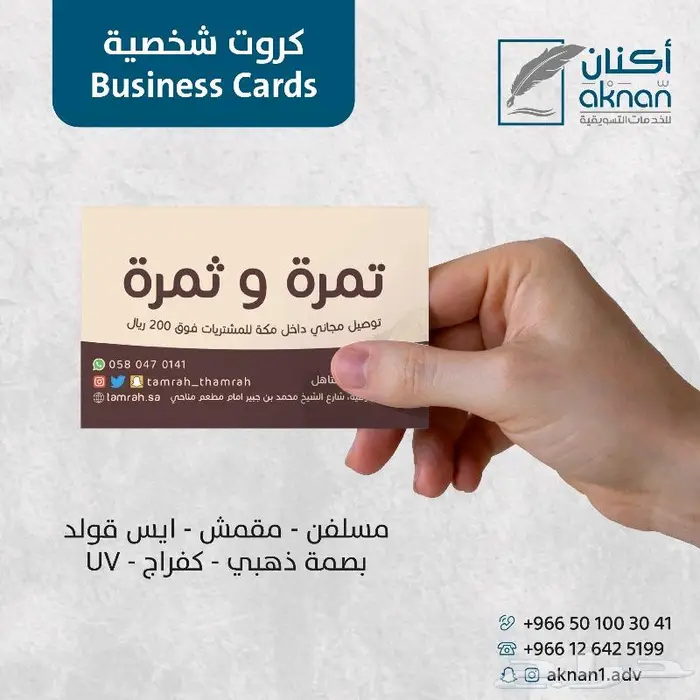 طباعة استكرات طباعة بنرات رول اب بوب اب رول اب اختام 7