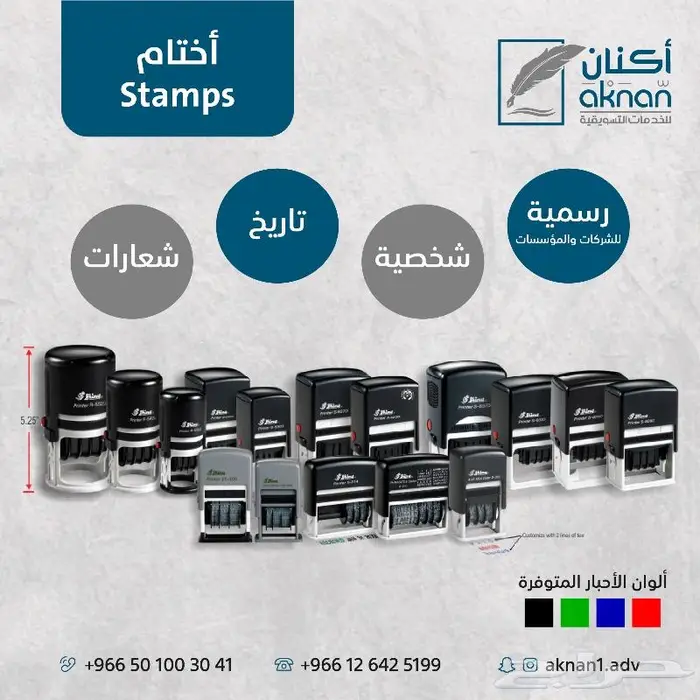 طباعة استكرات طباعة بنرات رول اب بوب اب رول اب اختام 8