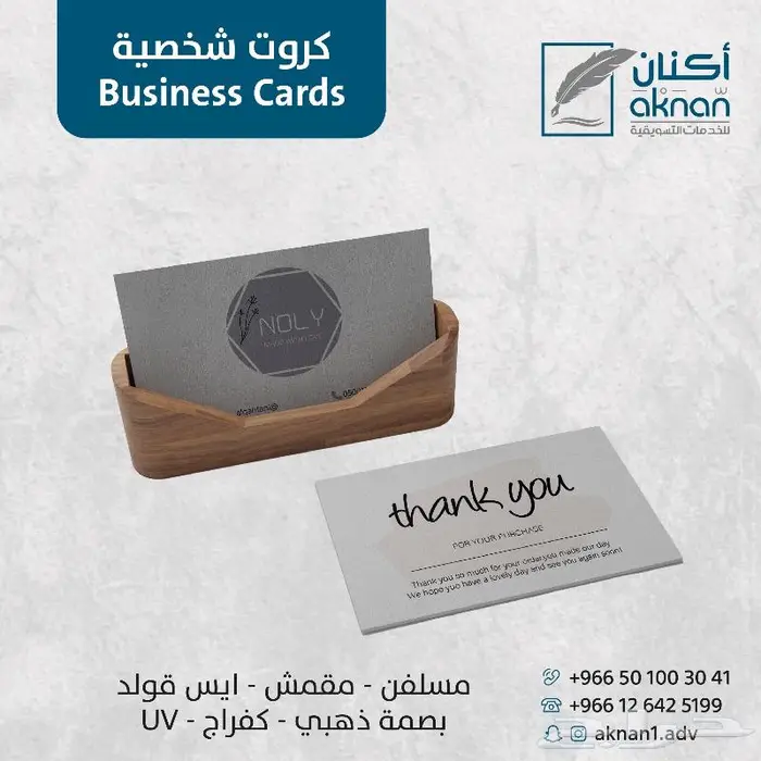 طباعة استكرات طباعة بنرات رول اب بوب اب رول اب اختام 10