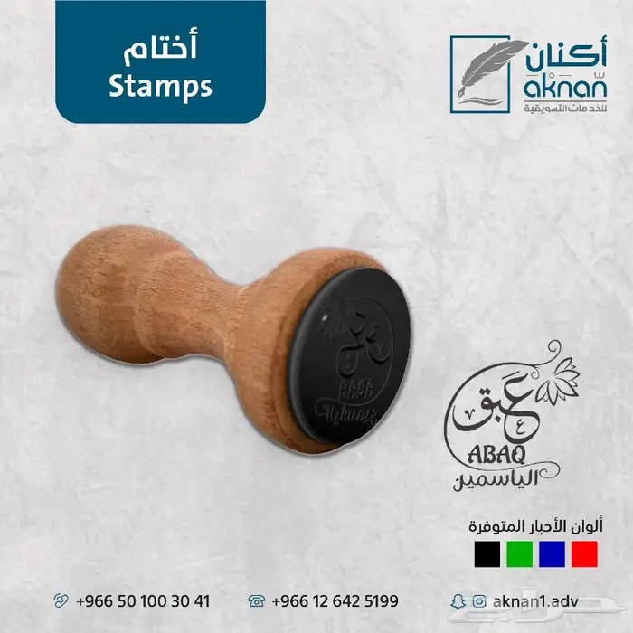 طباعة استكرات طباعة بنرات رول اب بوب اب رول اب اختام 9