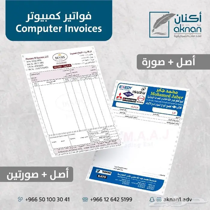 طباعة استكرات طباعة بنرات رول اب بوب اب رول اب اختام 12