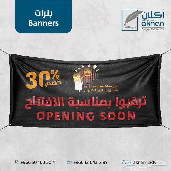 طباعة استكرات طباعة بنرات رول اب بوب اب رول اب اختام 15