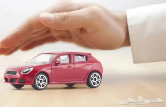 تامين واسترجاع التامين لجميع السيارات 0