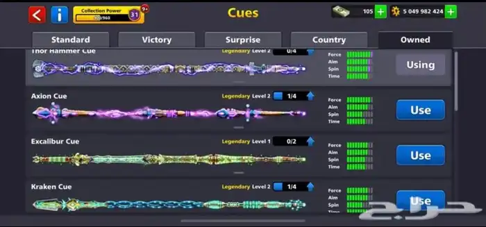 حساب ات بلياردو لعبه و شحن كوينزات 8Ball Pool(160تقييم) 3