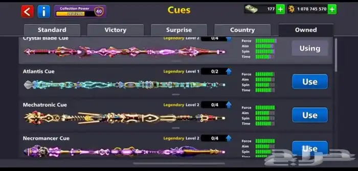 حساب ات بلياردو لعبه و شحن كوينزات 8Ball Pool(160تقييم) 2