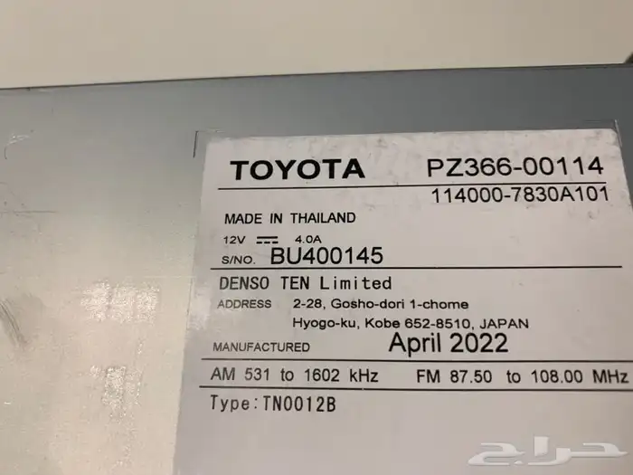 شاشات وكالة تركب لجميع سيارات تايوتا ( ابل كار بلاي ) 1