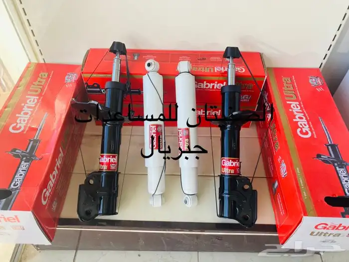 مساعدات جبريال باث فندر 0