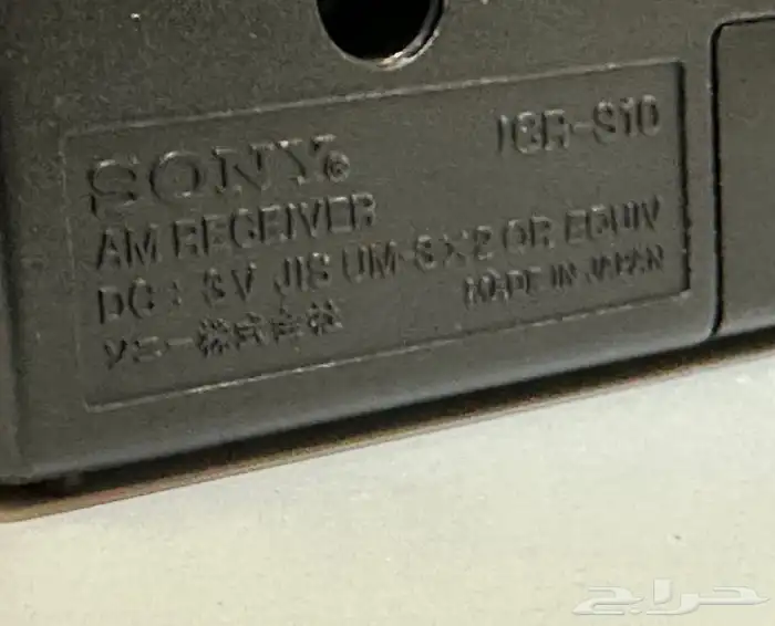 سوني s10 موجة AM نادر جدا 1984 7