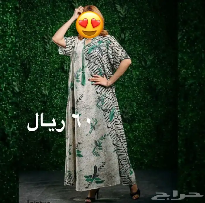 تخفيضات على الجلابيات 12