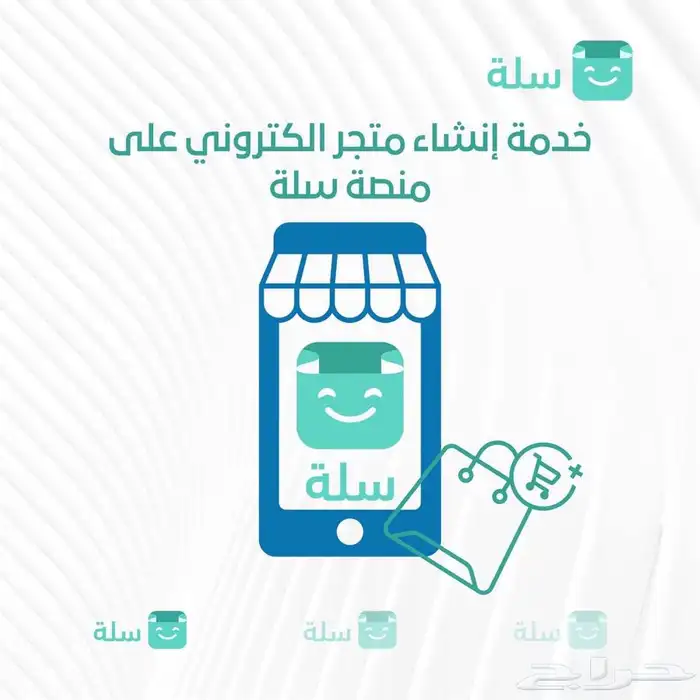 اساعدك تتدخل شهريا 5000 بالمتجر الكتروني 0