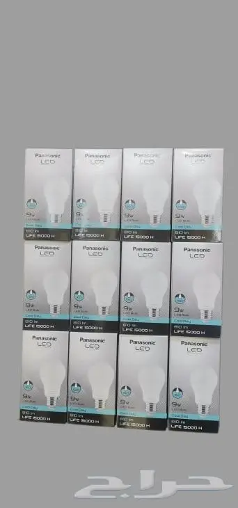 لمبة كروي قلويز ليد باناسونيك 0