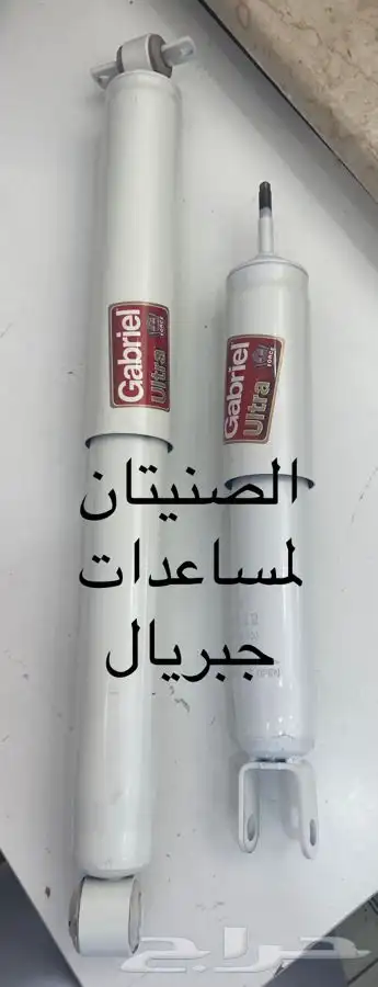 مساعدات جبريال همر H3 2