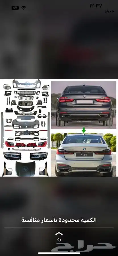 كنترول بنزين bmw وقطع غيار وطرمبات بنزين 4