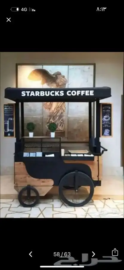 فود تراك اسعاره مناسبه( تفصيل ) ( جاهز ) 16